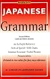 Japanese Grammar (Barron`s Grammar Series)