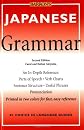 Japanese Grammar