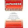 Japanese Grammar (Barron's Grammar)
