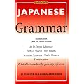 Japanese Grammar (Barron's Grammar)