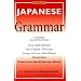 Japanese Grammar (Barron's Grammar Series)
