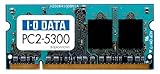 I-O DATA PC2-5300Ή 200s S.O.DIMM 2GB 2g SDX667-2GX2