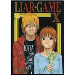 Liar Game, Tome 10 :
