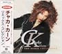 DEEPER CHAKA -THE REMIX COLLECTION