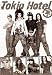 Posters: Tokio Hotel Poster - Zimmer 483 (36 x 24 inches)