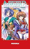 ナチュラル2DUO 兄さまのそばに (パラダイムノベルス 96) (Paradigm novels (96))