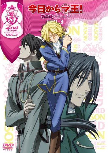 ��������}�����̓T�[�h3 [DVD]