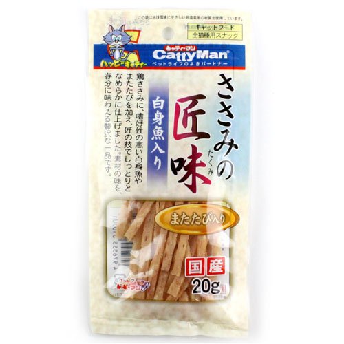 キャティーマン　ささみの匠味　白身魚入り　20g