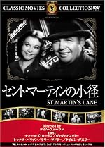 セント・マーティンの小径 [DVD] FRT-222