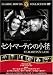 セント・マーティンの小径 [DVD] FRT-222