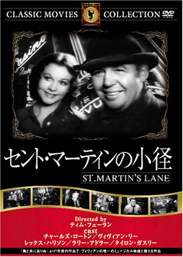 セント・マーティンの小径 [DVD] FRT-222