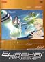 Eureka Seven, Volume 12 (Special Edition)