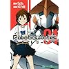 ROBOTICS;NOTES �h���[���V�[�J�[(1) (�K���K���R�~�b�N�X)