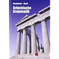 Griechische Grammatik