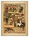 Historic Theater Poster (M), Charles Frohman presents Miss Maude Adams in a new comedy The li...