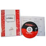 遊月亭 遊月亭ソングvol.１【４曲入】全曲オリジナルカラオケ付 メール便 イベント キッズ