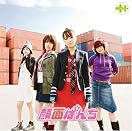 顔面ぱんち (Piaキャロットへようこそ!!G.P.オープニングテーマ) 顔面ぱんち (Piaキャロットへようこそ!!G.P.オープニングテーマ)