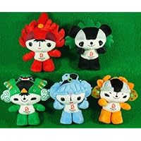 Official Beijing 2008 Olympics Teddy Bear Mascot Plush Toys (Box Set of 5)