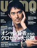 UOMO 2010年1月号