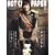 HOT CHILI PAPER Vol.41(DVD�t)