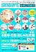 smart インテリアBOOK お手ごろMIX 09秋冬号 (e-MOOK)