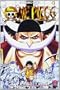 One Piece, Band 57: Die Entscheidungsschlacht