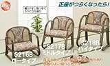 ラタン 便利座椅子 S216B