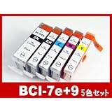 BCI-7e+9BK インクタンク 5色マルチパック/キャノン[Canon]互換インクカートリッジ