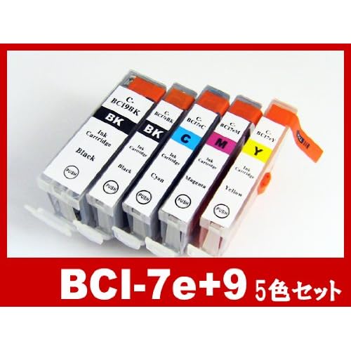 BCI-7e+9BK インクタンク 5色マルチパック/キャノン[Canon]互換インクカートリッジ