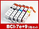BCI-7e+9BK インクタンク 5色マルチパック/キャノン[Canon]互換インクカートリッジ