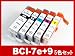 BCI-7e+9BK インクタンク 5色マルチパック/キャノン[Canon]互換インクカートリッジ