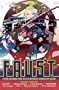 FAUST 1