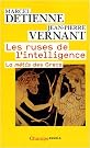Les ruses de...