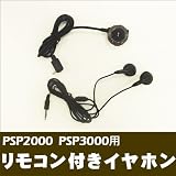 PSP2000�EPSP3000�p�@�����R���t���C���z��