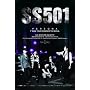 SS501 THE 1st ASIA TOUR PERSONA in SEOUL(DVD3���g)���{��