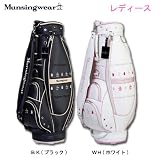 マンシング キャディバッグ LQ1098