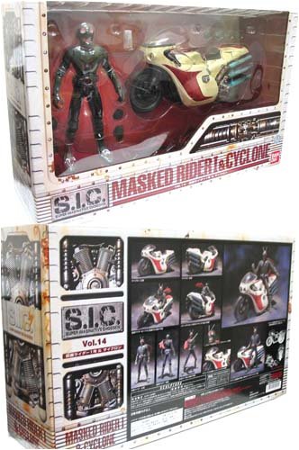 Kamen Rider 1 SIC Figure & Cyclone Bike Set