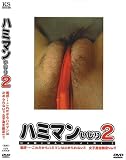 �ϥߥޥ󤤤���2~�˸ơ��������������ϥߥޥ�ϻߤ��