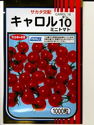 キャロル10(1000粒)　サカタのミニトマト