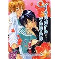 Tendre voyou T04