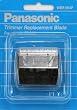 Panasonic WER964P Shaver Replacement Blade
