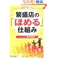 商品の詳細