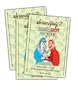 Serendipity 3 Frrrozen Hot Mint Chocolate Mix (3 Large Packs)