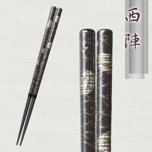 箸 西陣錦月