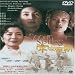 The Soong Sisters
