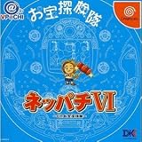 Neppachi VI @VPACHI: CR O Takara Tankentai [Japan Import]