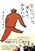 愛について考えてみないか 別画像