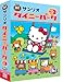 タイニーパーク Vol.2(新)