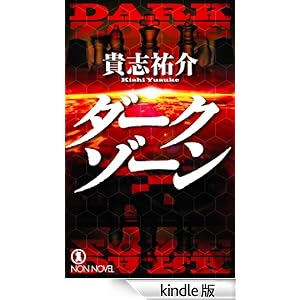 �_�[�N�]�[�� �m���m�x��