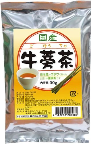 国産牛蒡（ゴボウ）茶